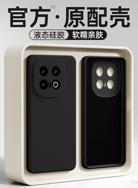 适用IQOO13手机壳vivoiqoo13新款vivo液态硅胶iq0013保护套icoo男ipoo女爱酷iqqo镜头全包防摔lqoo软外壳iooq