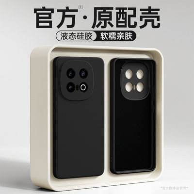 适用IQOO13手机壳vivoiqoo13新款vivo液态硅胶iq0013保护套icoo男ipoo女爱酷iqqo镜头全包防摔lqoo软外壳iooq