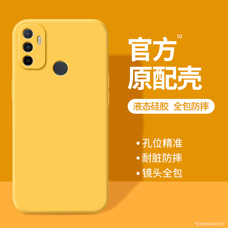 硅胶软壳 肌肤手感 全包防摔