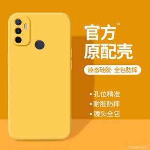 PDVM00液態(tài)硅膠oppo保護(hù)套A11S黃色全包oppa防摔opa男0pp0女鋼化膜oppoPDVM軟外殼 適用oppoA32手機(jī)殼A32新款