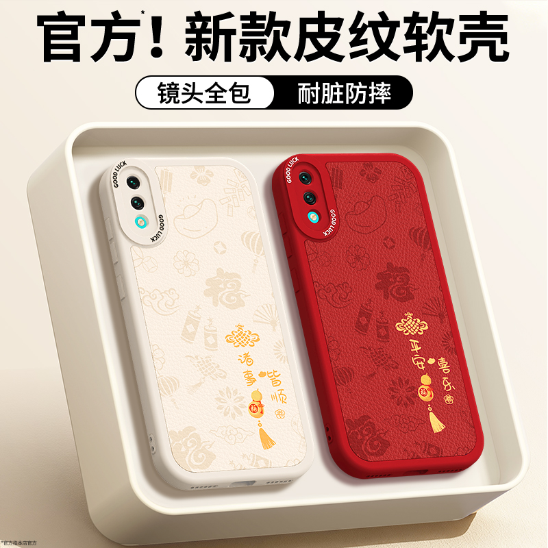 镜头全包，全包防摔，抗指纹，防摔