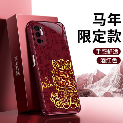 适用红米Note10Pro手机壳RedmiNote10小米新款红色2026新年硅胶Redmi5G喜庆马年保护套过年105G全包防摔外壳