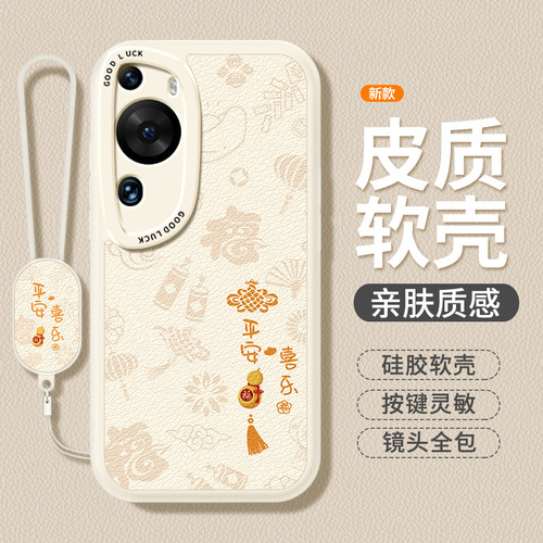 镜头全包，全包防摔，抗指纹，防摔