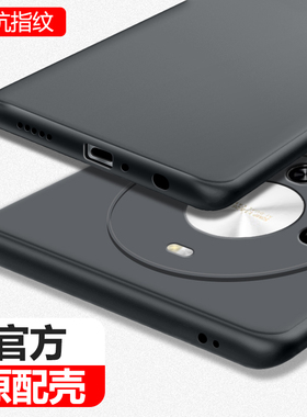 适用华为畅享70X手机壳新款磨砂超薄保护套BRE一AL80硅胶全包防摔尊享版活力版男女畅想荣耀5G享畅亨软壳外壳