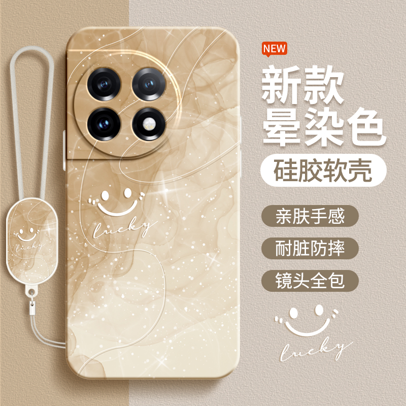 硅胶软壳 肌肤手感 全包防摔