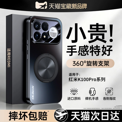 亲肤磨砂 强抗指纹 全包防摔