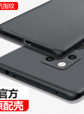 华为mate20X手机壳新款磨砂超薄evr一al00硅胶m套mt全包meta防摔mete个性mete男士mata魅特x4G黑色软外壳适用