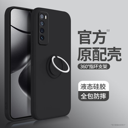 适用华为Nova7手机壳Nove7Pro新款nava7i硅胶novo保护套n0va全包防摔navo带支架指环扣男nowa女5g七note外壳