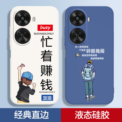 硅胶软壳 肌肤手感 全包防摔
