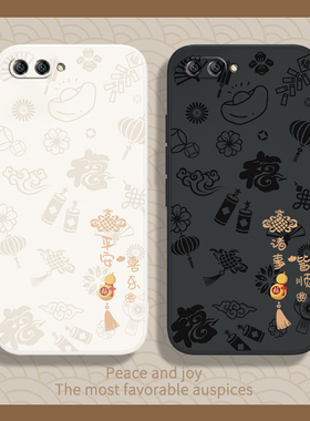 平安喜乐适用华为nova2s手机壳HWI一ALOO新款nava硅胶nove套novo男女n0va新年AL00tl防摔nowa外壳novα软navo