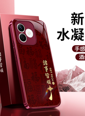 适用荣耀Play9Tpro手机壳HonorPlay9T华为LYN一AN00新款2026新年红色Honor硅胶全包防摔男女ALT套paly软外壳