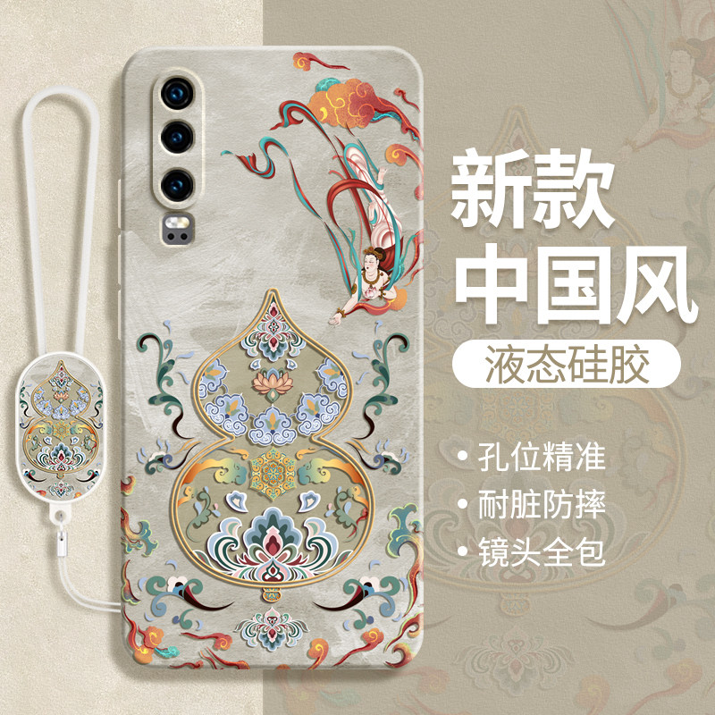 硅胶软壳 肌肤手感 全包防摔