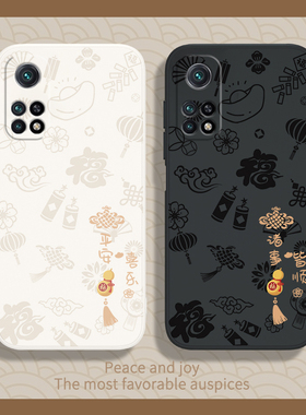 平安喜乐适用红米K30s至尊纪念版手机壳新年redmik30s小米新款k30sultra液态硅胶M2007J3SC套redmi男女外壳软