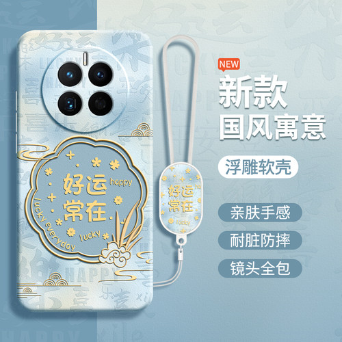 硅胶软壳 肌肤手感 全包防摔