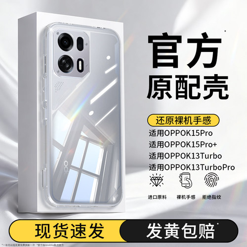 透明硅胶软壳，全包防摔