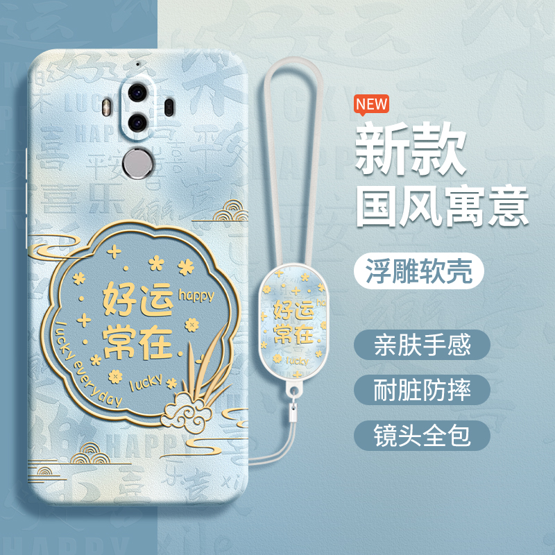 硅胶软壳 肌肤手感 全包防摔