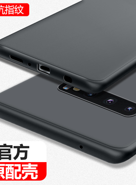 三星S10手机壳s10plus新款s10e磨砂5G版超薄Galaxys10十硅胶samsungs10+加套男士105G全包防摔盖乐世黑色适用
