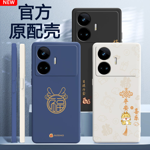 硅胶软壳 肌肤手感 全包防摔