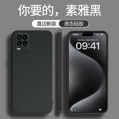 适用小米10青春版手机壳高级感