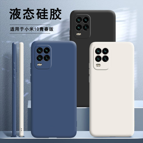 硅胶软壳 肌肤手感 全包防摔