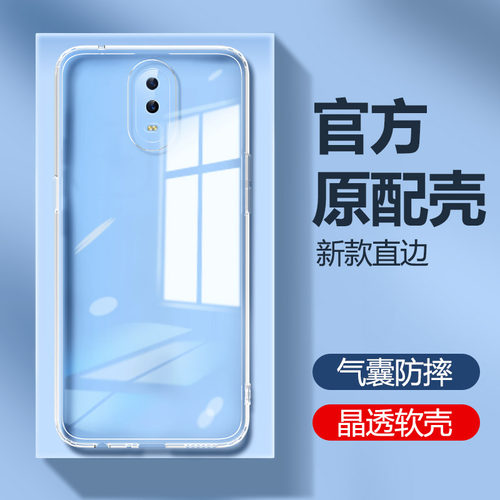 oppor17/r17pro手机壳透明硅胶