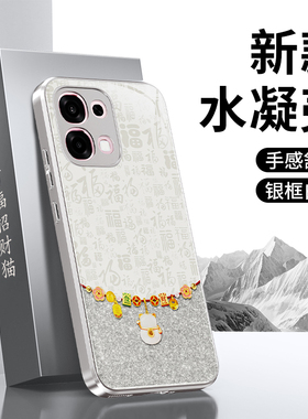 适用oppoA6手机壳A6Pro新款A6GT/A6Max硅胶保护套2026新年OPPO5G镜头全包防摔0pp0过年马年喜庆男opa女软外壳