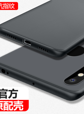适用小米max3手机壳新款磨砂超薄硅胶mimax3保护套xiaomi男士全包防摔三简约轻薄软壳原装外壳送钢化膜黑色后