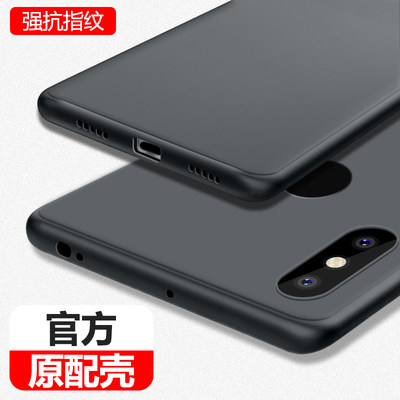 适用小米max3手机壳新款磨砂超薄硅胶mimax3保护套xiaomi男士全包防摔三简约轻薄软壳原装外壳送钢化膜黑色小