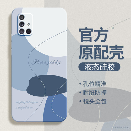 硅胶软壳 肌肤手感 全包防摔