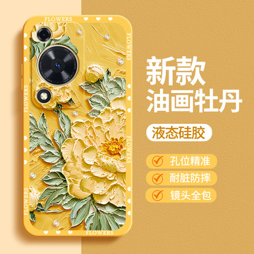 硅胶软壳 肌肤手感 全包防摔