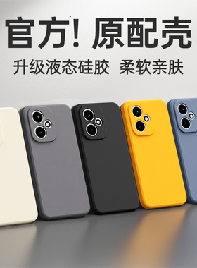 适用荣耀400手机壳Honor300Pro+华为新款保护套Ultra硅胶200全包防摔100男90gt80se70女30青春版20S外壳60/50