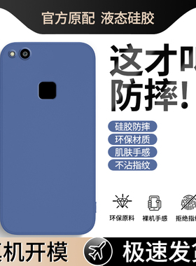 适用华为nova青春版手机壳nove新款WAS一AL00液态硅胶aloo保护套lite创意WASAL防摔novayouth男女youth钢化膜