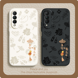 平安喜乐适用荣耀X20se手机壳CHL一AN00新款 honorx华为CHLANOO硅胶honor套es男女x2ose新年CHLAN防摔×20se5G