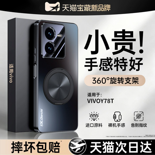 亲肤磨砂 强抗指纹 全包防摔