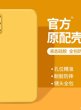 适用华为畅享10e手机壳MED一AL00新款AL20硅胶medal保护套aloo黄色男女medaloo全包防摔tl畅想十e畅亨荣耀软