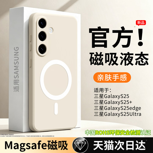 硅胶软壳 肌肤手感 全包防摔