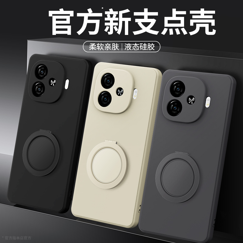 支架壳适用IQOOZ9系列手机壳