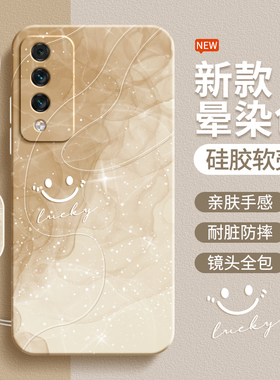 适用华为麦芒10手机壳芒麦10se新款智选5G硅胶es保护套TYH612M简约渐变个性全包防摔105G麦芒十年臻爱版男女