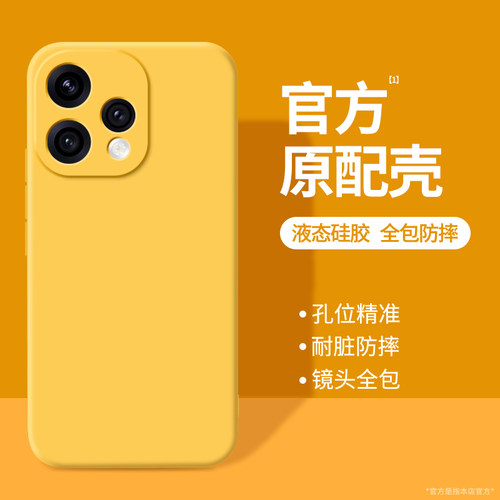 硅胶软壳 肌肤手感 全包防摔