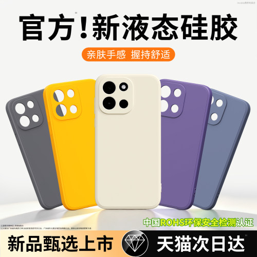 硅胶软壳 肌肤手感 全包防摔