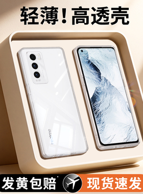 适用真我GT大师探索版手机壳realmeGT大师版GT2透明新款OPPO软硅胶realme套relamegt男女rmx3366超薄防摔3361