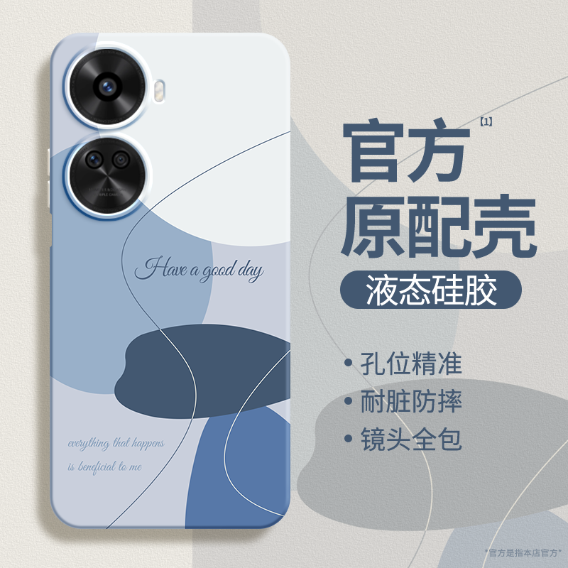 硅胶软壳 肌肤手感 全包防摔