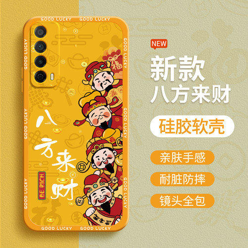 硅胶软壳 肌肤手感 全包防摔