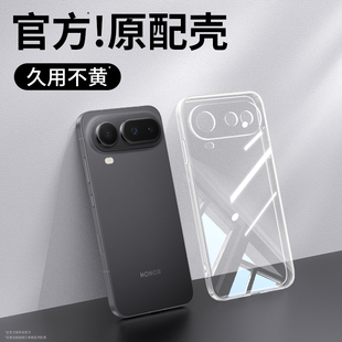 适用荣耀Magic8ProAir手机壳HonorMagic8Air新款透明保护套超薄硅胶华为魔术8Pro镜头全包防摔honor男女外壳