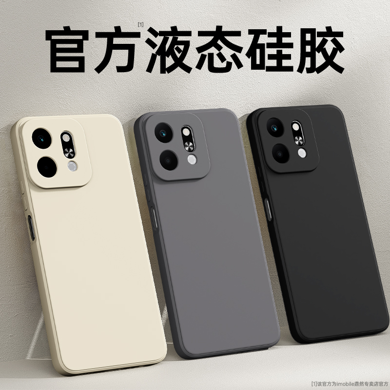 手感升级适用荣耀Play9T手机壳