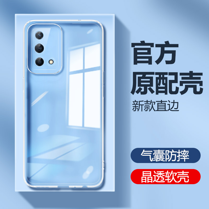 oppoK9手机壳K9pro新款OPPO5G透明硅胶保护套K9s男K9X女oppk全包por防摔opp0pp0ppok软PEXMOO超薄气囊外壳95g 3C数码配件 手机保护套/壳 原图主图