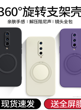 适用一加8手机壳oneplus8T新款1+8pro液态硅胶一加八one支点壳带支架保护套plus全包防摔pr0por男p女专用外壳
