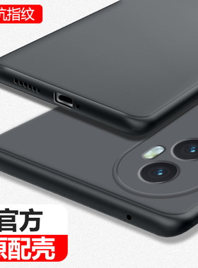 适用oppoReno10手机壳reno10pro十新款磨砂超薄oppo5G硅胶por+套opρo全包防摔opρoreno男女opporone105黑色