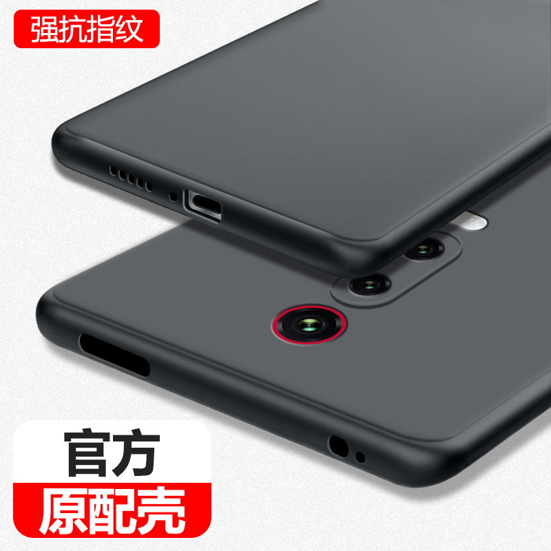 小米红米K20pro手机壳redmik20新款磨砂超薄软硅胶redmi尊享版kpro保护套k2o男士k2opro黑色por全包p防摔外壳-封面