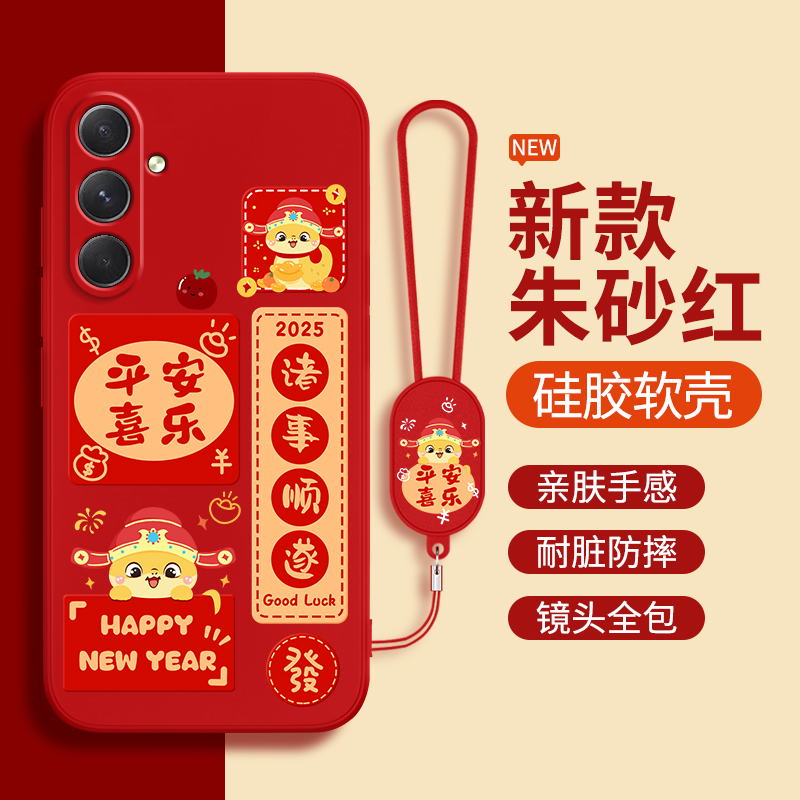 硅胶软壳 肌肤手感 全包防摔